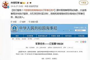 五朝元老！中国马术队公布奥运名单，华天将第五次参加奥运会